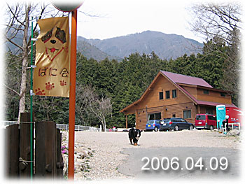 2006.04.09�w�R���x