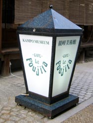 �J�t�F�@����t�W�^