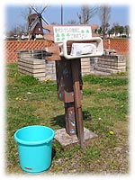 �o�P�c�Ƒ܂ł��B