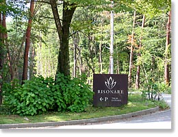 ���]�i�[��������ɓ����`�I