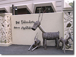 �z�e���l�G�̑�