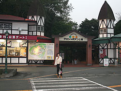 ���C���Q�[�g�Ł[���I