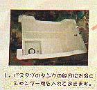 �h�b�O�o�X